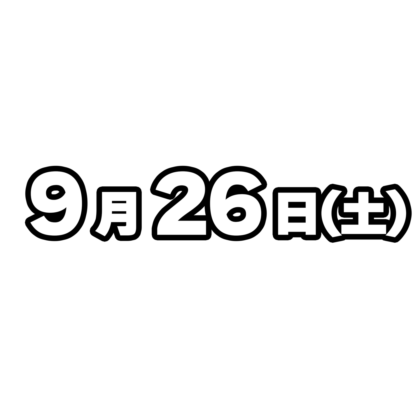 朗読劇 池袋ウエストゲートパーク2026 キービジュアル